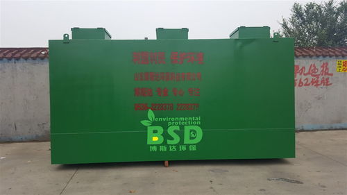 bsd 烟台速冻食品加工废水处理设备热点新闻 山东博斯达环保科技