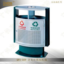 广州市番禺区南村金属制品厂批发供应环保垃圾桶,酒店用品,塑料垃圾桶,户外果皮箱