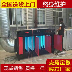 环保设备报价 厂家