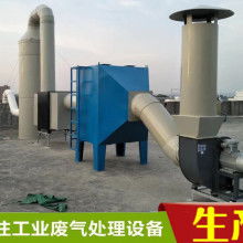 河北广绿环保设备