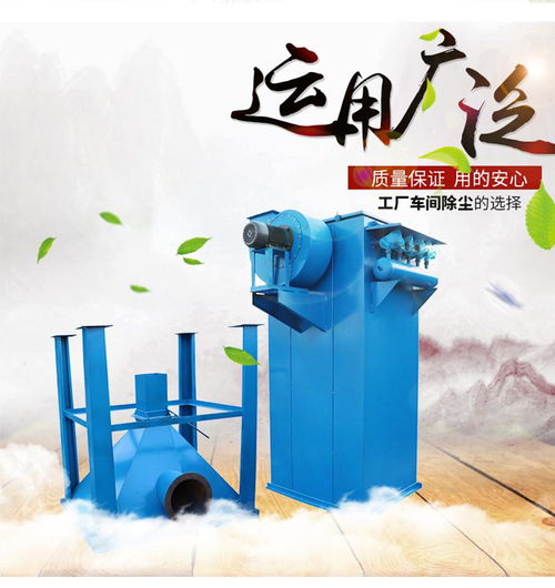 绿帮环保140袋 除尘器工业脉冲工业除尘器设备脉冲锅炉除尘器设备