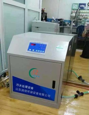 口腔医院废水处理设备新闻