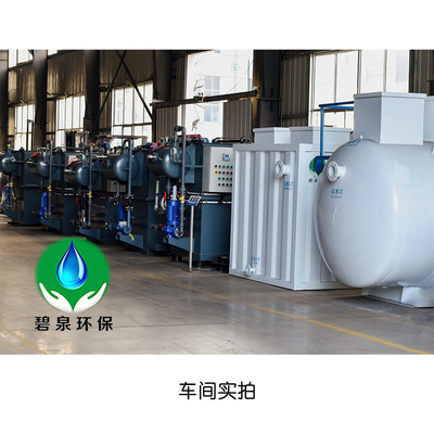 污水处理设备 巢湖操作加药消毒设备居民用水 诊所废水
