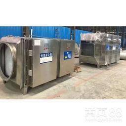 【浙江绍兴工业废气净化环保设备不锈钢型光氧催化处理器】-