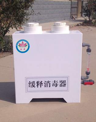 石家庄自来水消毒设备分秒必争_环保设备栏目
