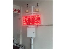 南昌旺远环保设备产品展示