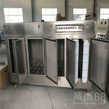【光氧催化废气处理环保设备烤漆房uv光解净化器工业除味设备】-