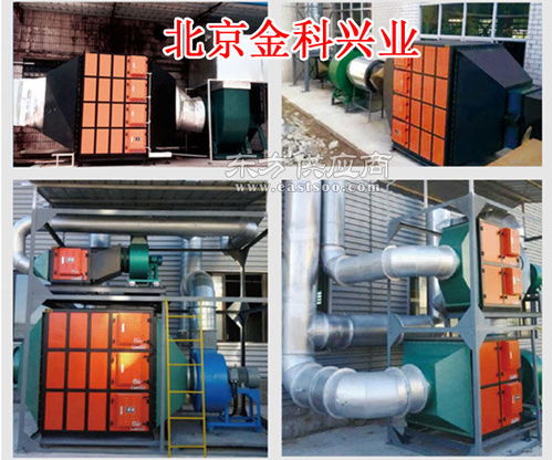 河南油烟净化器,油烟净化器,北京金科兴业环保设备 在线咨询